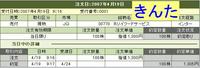20070419.jpg