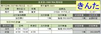 20070420.jpg