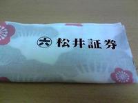 20070430-2.JPG
