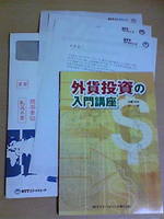 20070518.jpg
