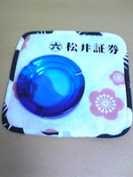 20070523.jpg