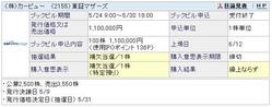 20070606.jpg