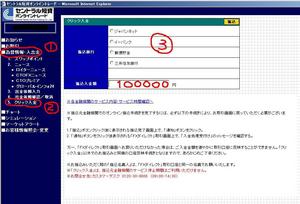 20070609-2.JPG