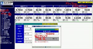 20070609-3.JPG