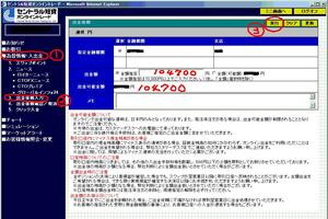 20070609-7.JPG
