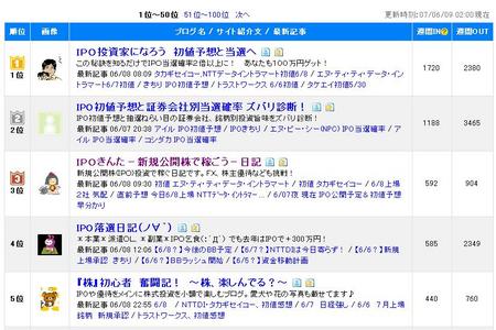 20070609.JPG