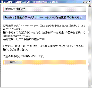 20070615-5.GIF