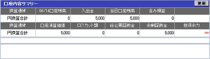 20070618.JPG