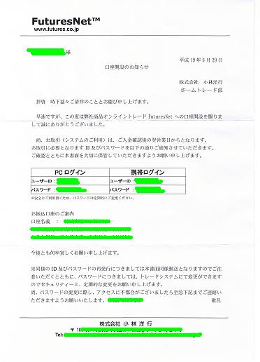 20070701-9.JPG