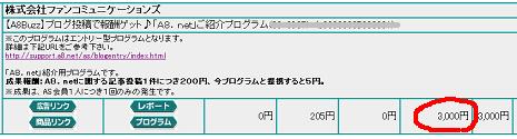 20070710.JPG