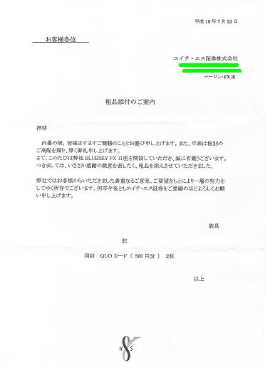 20070725-1.JPG