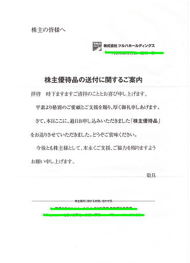 20070824-1.JPG