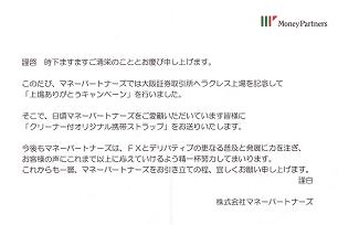 20070901.JPG
