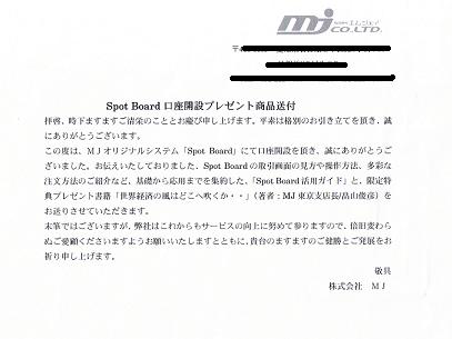 20070927-1.JPG