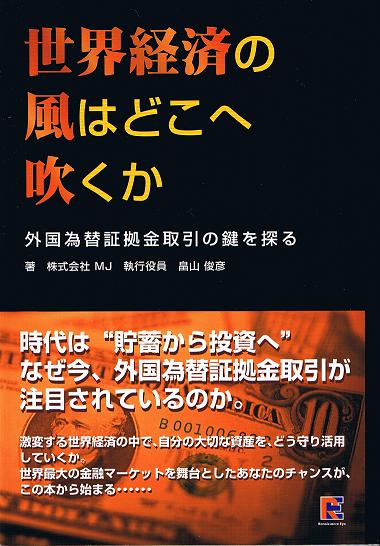 20070927-3.JPG