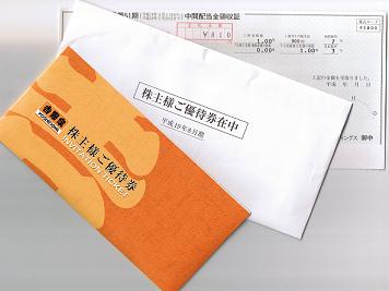 20071111.JPG