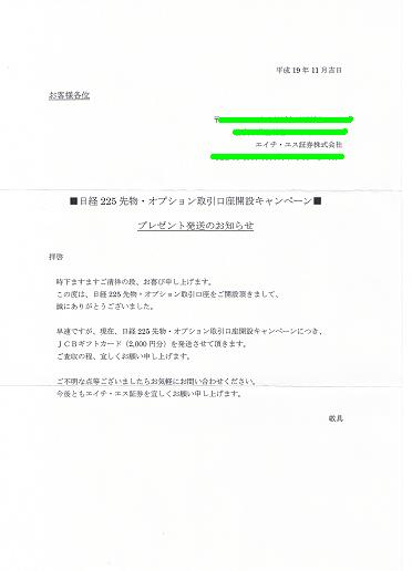 20071120-2.JPG