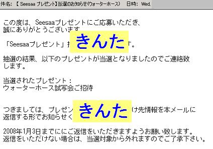 20071227.JPG