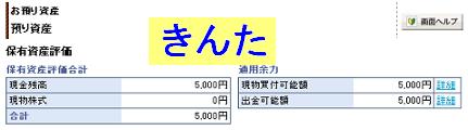 20080119-1.JPG