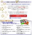 20080205.GIF