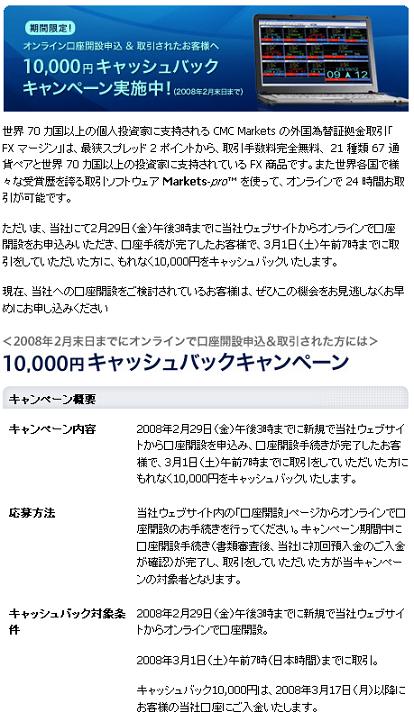 20080213.JPG