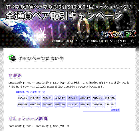 20080224.GIF