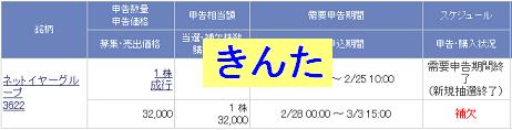 20080226a.JPG