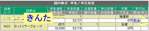 20080227.JPG