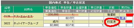 20080228.JPG