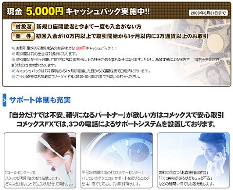 20080401.JPG