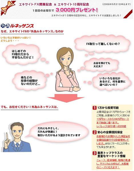 20080502a.JPG