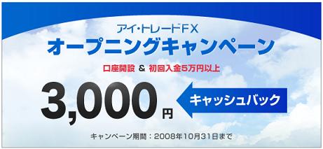 20080918.JPG