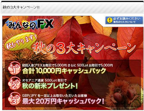 20081002.JPG