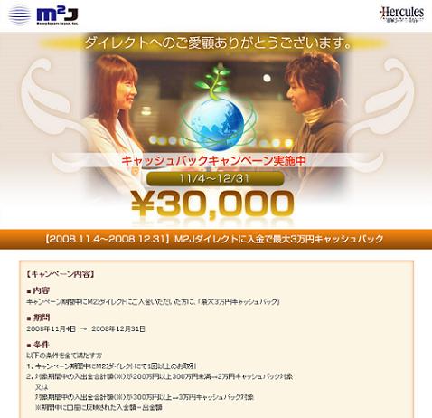 20081121.JPG
