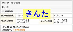 20100330b.JPG